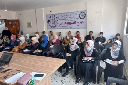 لجنة المكاتب الحركية - المكتب الحركي للاقتصاديين بالمحافظة الوسطى تفتتح دورة تدريبية