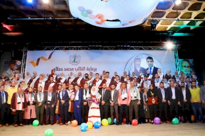 حركة الشبيبة الفتحاوية في محافظة غزة برعاية النائب محمد دحلان تنظم حفلًا لتكريم متفوقي طلبة الثانوية
