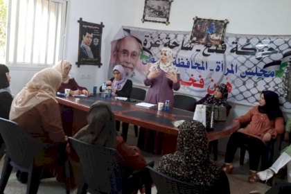 مجلس المرأة في حركة فتح ينفذ  ورشة توعوية بعنوان "كيفية التعامل مع الطلاب مع بداية العام الدراسي" بالمحافظة الوسطى