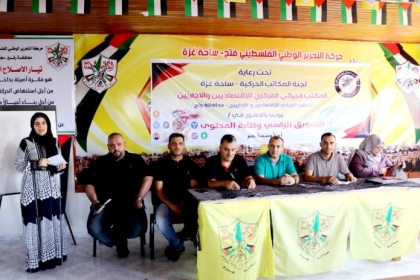 لجنة  المكاتب الحركية تفتتح دورة تدريبية بعنوان "التسويق الرقمي وكتابة المحتوي" بمحافظة رفح