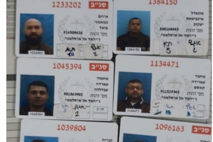 أبطال نفق الحرية .. تعرف على السيرة الذاتية لأسرى جلبوع الستة