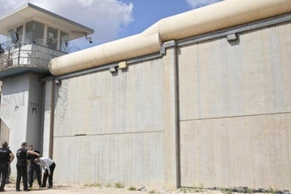 تشكيل لجنة تحقيق في هروب الأسرى الفلسطينيين من ''جلبوع''