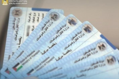 توقيف 19 سائقاً لا يحملون رخصة قيادة