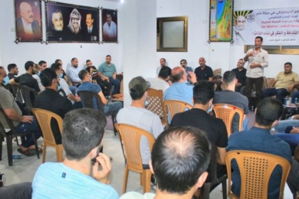 لجنة العمل التنظيمي بمحافظة غزة تفتتح لقاءها الأول من برنامجها التثقيفي " الثقافة والفكر في بناء الذات"