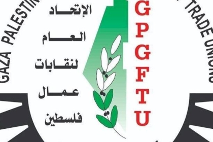 غزة: نقابات العمال ومجلس إدارة النفايات الصلبة يتفقان على تحسين ظروف عمل 62 عاملًا