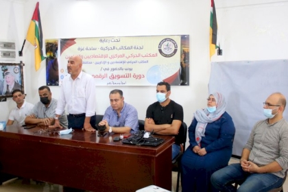 لجنة المكاتب الحركية بمحافظة غزة  تفتتح دورة تدربية بعنوان ((التسويق الالكتروني وكتابة المحتوي))