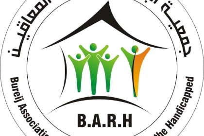 غزة: الاعلان عن مساعدات مساندة لذوي الاحتياجات الخاصة