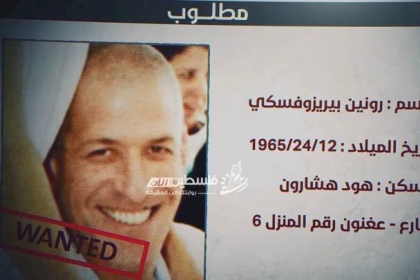 المقاومة توجه ضربة أمنية لإسرائيل وتكشف اسم رئيس جهاز “الشاباك” وصورته وعنوانه