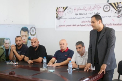 لجنة التعبئة الفكرية ومجلس الشبيبة يعقدان ندوة بعنوان "الانتفاضة الثانية وآثارها الإيجابية والسلبية على المسار السياسي"