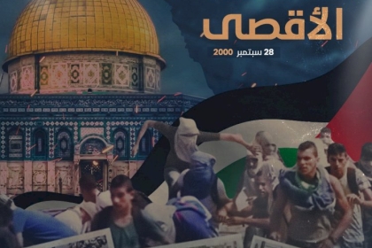 مفوضية الإعلام بساحة غزة تطلق حملة الكترونية للتغريد على وسم #انتفاضة_الأقصى
