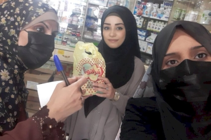 بالصور:المكتب الحركي للصيادلة  بمحافظة غزة يختتم حملة لتهنئة الصيادلة بمناسبة يومهم العالمي