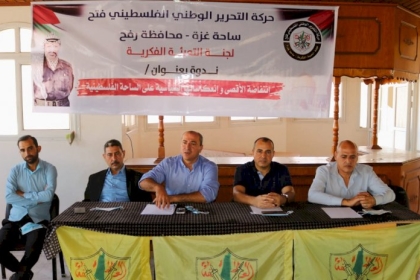 لجنة التعبئة الفكرية في محافظة رفح تنظم ندوة بعنوان انتفاضة الأقصى وانعكاساتها على السياسة الفلسطينية