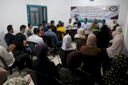 لجنة المكاتب الحركة تختتم دورتها التدريبة "التسويق الالكتروني وكتابة المحتوي"