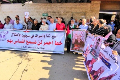 بالصور: كوادر من حركة فتح ساحة غزة تشارك في الوقفة التضامنية مع  الأسرى أمام مقر الصليب الأحمر