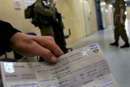 الشؤون المدنية توضح بشأن تصاريح العمال والمرفوضين امنياً  والتصاريح خلال رمضان