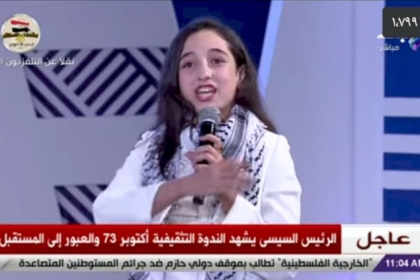 الطفلة والشاعرة الفلسطينية ميساء عبد الهادي تلقي قصيدة عن نصر أكتوبر أمام الرئيس السيسي