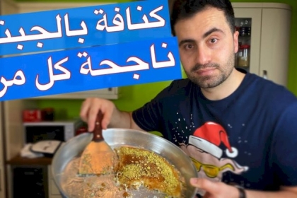 أبو جوليا ... الشيف الفلسطيني  قصة نجاح وصعود صارخ في عالم السوشال ميديا