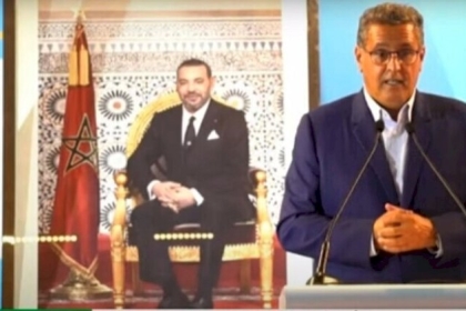 المغرب.. الإعلان عن أعضاء الحكومة الجديدة برئاسة عزيز أخنوش