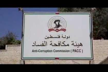 من بينهما وزيرين سابقين.. محكمة مكافحة الفساد توقف متورطين بتهمة تسويق تمور للمستوطنات الإسرائيلية