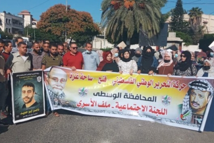 بالصور: كوادر من حركة فتح ساحة غزة تشارك في الوقفة التضامنية مع  الأسرى أمام مقر الصليب الأحمر