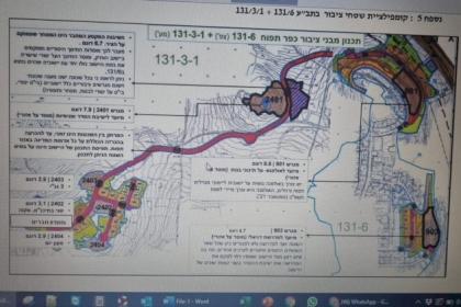 قوانين إسرائيلية جديدة للسيطرة على الحدائق والمناطق الأثرية في الضفة