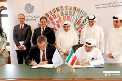 صندوق الكويتي للتنمية الاقتصادية يتبرع بمبلغ 21,5 مليون دولار للأونروا دعما للاجئي فلسطين