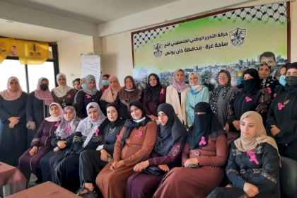 مجلس المرأة والمكتب الحركي للمهن الطبية بحركة فتح يعقدان لقاءً صحياً بعنوان "الصحة الإنجابية للمرأة ومراحلها"