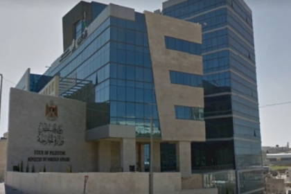 "الخارجية الفلسطينية" تطالب اليونسكو تحمل مسؤولياتها في وقف عمليات تهويد الحرم الإبراهيمي