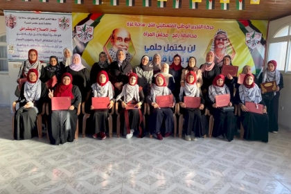 مجلس المرأة في محافظة رفح يختتم مبادرة " للصمت حياة"