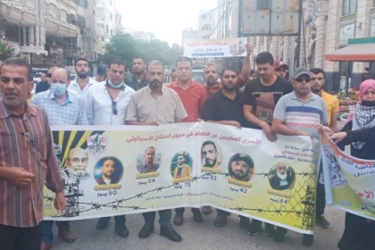 بالصور..حركة فتح ساحة غزة  تتضامن  مع الأسرى في سجون الاحتلال