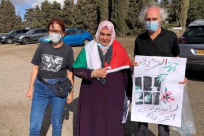الاحتلال يسمح بدخول الأسيرة المحررة نسرين أبو كميل قطاع غزة