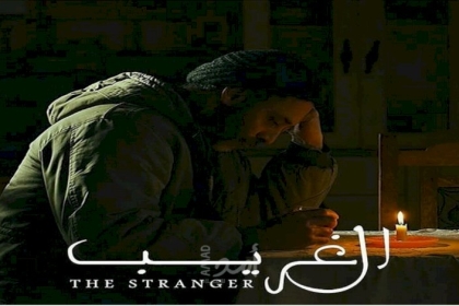 فيلم "الغريب" يمثل فلسطين في "أوسكار" 2022