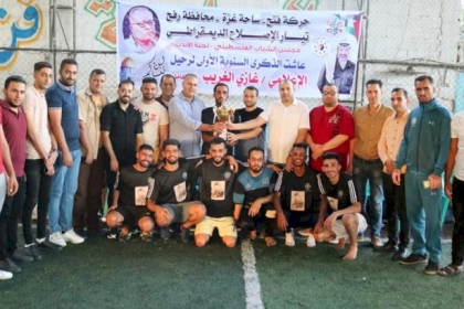 بالصور: حصاد الأسبوع لأنشطة وفعاليات حركة فتح في محافظة رفح خلال الأسبوع الماضي