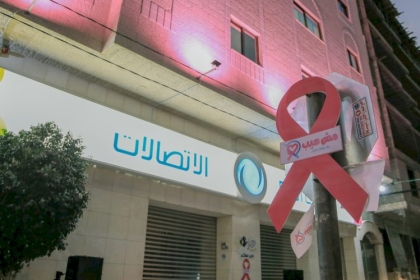 بالصور: إضاءة مبني الاتصالات الفلسطينية باللون الوردي ضمن حملة مش عيب يلا نفحص التي  أطلقتها مؤسسة فارس العرب