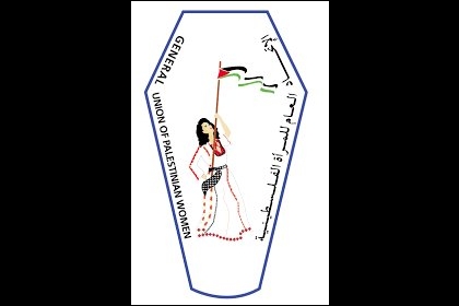 الاتحاد العام للمرأة الفلسطينية يدين اغتيال الإعلامية شيرين أبو عاقلة