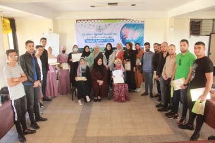 الشبيبة الفتحاوية بمحافظة خانيونس تختتم دورتها التدريبية "حملات المناصرة الرقمية"