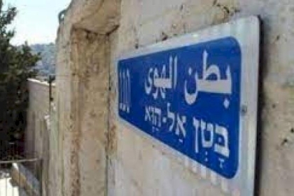 قوات الاحتلال تعتقل طفلا من باب العمود بالقدس المحتلة