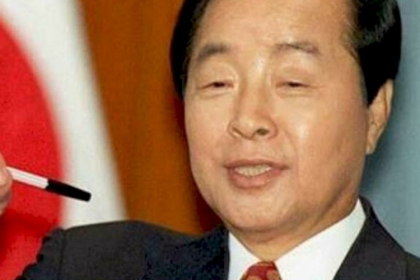 وفاة رئيس كوريا الجنوبية الأسبق