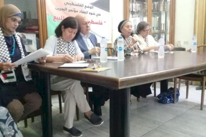 الاتحاد العام للمرأة بمصر: المرأة الفلسطينية ما زالت رمزاً للتحرر والأمل والديمقراطية