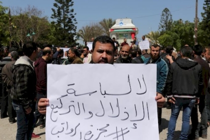 وقفة تضامنية بغزة رفضًا لاستمرار قطع السلطة رواتب 600 موظف عمومي