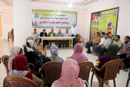 لجنة التعبئة الفكرية ومجلس الشباب ينظمان اللقاء الثاني من برنامج "نحو وعي تنظيمي"