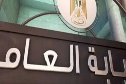 تفاصيل جديدة من النيابة العامة بخصوص قضيتي "أبو قوطة" و"إيليت"