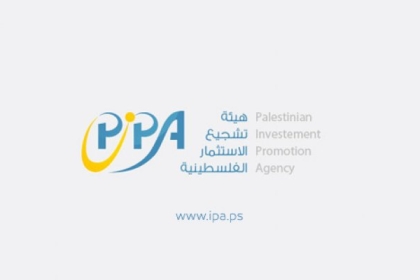 الهيئة العامة لتشجيع الاستثمار تعلن عن استقبال طلبات تمويل المشاريع الصغيرة