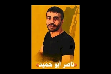 حركة فتح بساحة غزة تحمل  الاحتلال كامل المسؤولية عن حياة الأسير "ناصر أبوحميد" وتطالب المؤسسات الدولية بالتحرك الفوري لإنقاذه