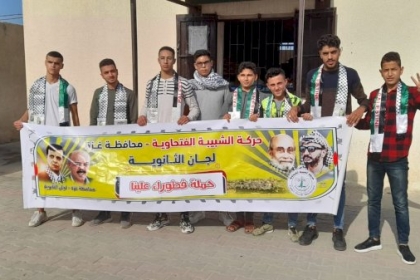 بالصور: الشبيبة الفتحاوية في محافظة غزة تطلق حملة فطورك علينا