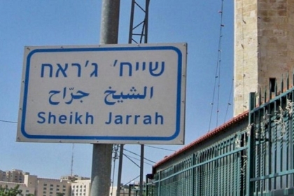 الاحتلال يعتقل شابا من الشيخ الجراح