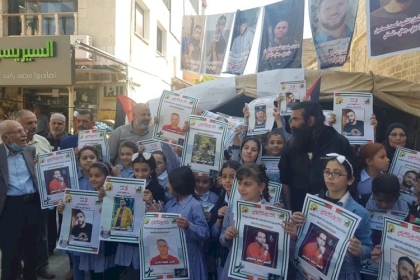 استمرار الفعاليات المطالبة باسترداد جثامين الشهداء في جنين