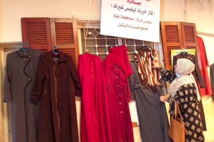 بالصور: فعاليات حركة فتح بمحافظة غزة خلال الأسبوع المنصرم