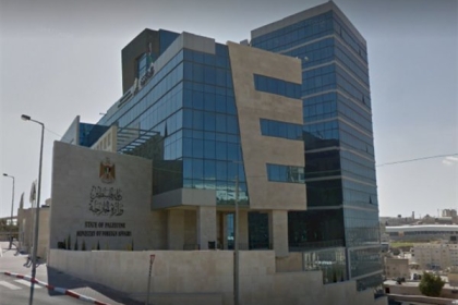 "الخارجية الفلسطينية": نجحنا في إجلاء جميع مواطنينا وطلبتنا الراغبين في مغادرة أوكرانيا