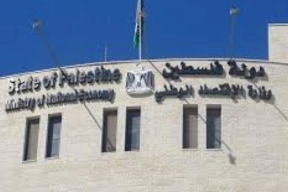 "الاقتصاد برام الله" تُخطر 26 مطعماً ومحلاً للحلويات لتلاعبها بالأسعار